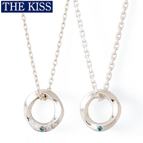 ペア ネックレス THE KISS ザキス キス ザキッス シルバー ペア アクセサリー カップル 人気 ブランド ペア ネックレス ペンダント 記念日 プレゼ...