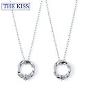 THE KISS シルバー ペアネックレス モアサナイト シンプル レディース メンズ ペアアクセサリー ペアジュエリー カップル お揃い 人気 ブランド ザ・...