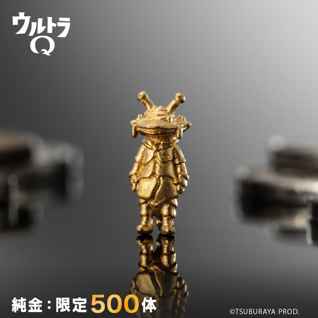 楽天市場】カネゴン フィギュア(コレクション|ホビー)の通販 楽天市場】カネゴン フィギュア(コレクション|ホビー)の通販