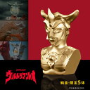 ウルトラマン グッズ フィギュア 5体限定 【ウルトラマンレオ】 プレ...(3)