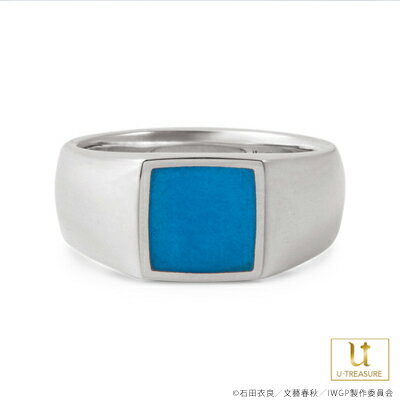 楽天市場 池袋ウエストゲートパーク グッズ リング 指輪 Square Ring シルバー アクセサリー レディース メンズ 女性 男性 ユニセックス 男女兼用 タカシ スクエアリング 太めリング 青 樹脂 誕生日 記念日 プレゼント U Treasure ユートレジャー Giv ギヴ 楽天市場店