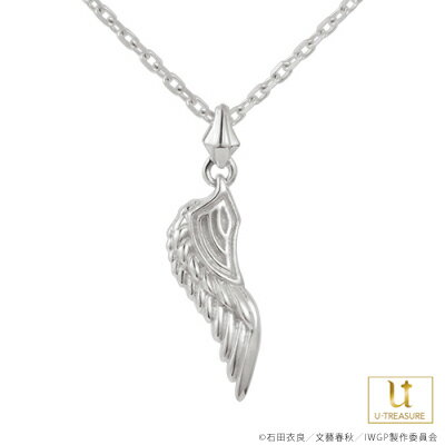 【楽天スーパーSALE特別価格】 池袋ウエストゲートパーク グッズ ネックレス Feather Necklace シルバー キョウイチ マコト 羽 モチーフ アクセサリー レディース メンズ 女性 男性 ユニセックス 男女兼用 誕生日 記念日