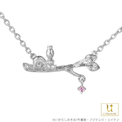 ネックレス ぼのぼの グッズ ネックレス アクセサリー ぼのぼの ストーリーネックレス（シマリスくん） シルバー ジュエリー レディース 女性 グッズ プレゼント ギフト 誕生日 記念日 U-TREASURE ユートレジャー