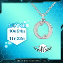 ワールドトリガー グッズ ネックレス 星座モチーフネックレス(シンプルVer.) とけい座 シルバー ユニセックス 男女兼用 メンズ レディース アクセサリー ...