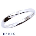 THE KISS ザ・キッス リング 指輪 メンズ単品 ペアリング シンプル シルバー プレゼント ザキッス キッス 20代 30代 彼氏 男性 誕生日 記念日...