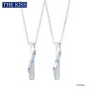 ディズニー アナ雪 ペアネックレス ディズニープリンセス アナと雪の女王 FROZEN ペアグッズ ペアアクセサリー Disney THE KISS ザキス ザキッス プレゼント 誕生日 記念日 DI-SN1851CB-1852CB