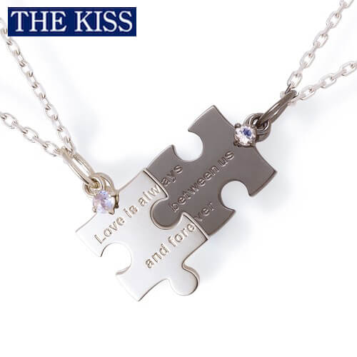 ペア ネックレス THE KISS ザキス キス ザキッス シルバー ペア アクセサリー カップル 男性 女性 人気 ブランド ペア ネックレス ペンダント 記...
