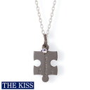 ペアネックレス THE KISS ブランド シルバー パズル ネックレス メンズ単品 アクセサリー カップル 人気 ザキス ザキッス キッス ペンダント 誕生日 記念日 男性 女性 プレゼント シンプル SPD1829RBM