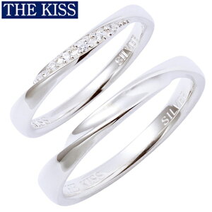 THE KISS ペアリング 指輪 シルバー ペアアクセサリー シンプル プレゼント ザ・キッス ザキッス キッス 20代 30代 カップル 誕生日 記念日 SR1844CB-1845