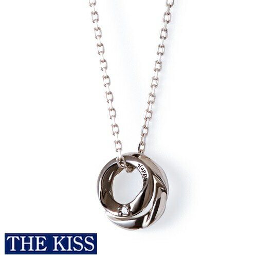 【複数購入で最大P10倍】 ペアネックレス THE KISS ブランド シルバー ダイヤモンド ネックレス メンズ単品 アクセサリー カップル 人気 ザキス ザキッス キッス ペンダント 誕生日 記念日 男性 女性 プレゼント シンプル