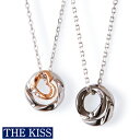 THE KISS ペアネックレス 人気 ペアアクセサリー ジュエリー ブランド ザキッス シンプル ペンダント SPD772DM-773DM 2本セット 公式シ...