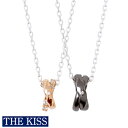 ペアネックレス THE KISS シルバー ペアアクセサリー ダイヤ ネックレス カップル 人気ブランド THEKISS ペア ネックレス ペンダント 記念日 ...