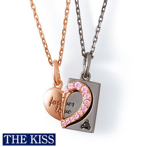 ペアネックレス THE KISS シルバー ペアアクセサリー ハート ネックレス カップル 人気ブランド THEKISS ペア ネックレス ペンダント 記念日 ...