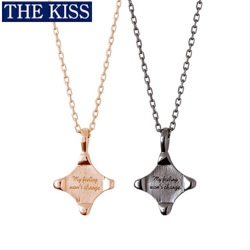 ペア ネックレス THE KISS ザキス キス ザキッス シルバー ペア アクセサリー カップル 人気 ブランド ペア ネックレス ペンダント 記念日 プレゼント シンプル SPD2415DM-2416DM