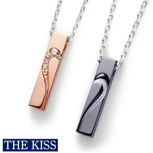 ペアネックレス THE KISS ペアアクセサリー ネックレス カップル 人気ブランド THEKISS ペア ネックレス ペンダント 記念日 誕生日 プレゼント...