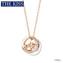 ディズニー  ディズニー ミニー ネックレス レディース 単品 ミニーマウス ミッキー アクセサリー THE KISS ザキス ザキッス カップル プレゼント 20代 30代 彼女 女性 誕生日 記念日 DI-SN2408DM