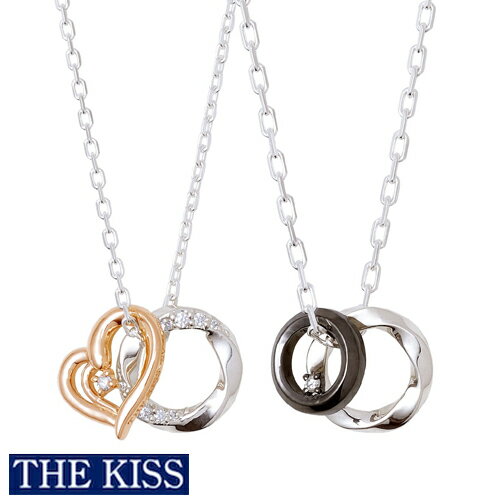 ペアネックレス THE KISS シルバー ペアアクセサリー ダイヤ ネックレス カップル 人気ブランド THEKISS ペア ネックレス ペンダント 記念日 誕生日 プレゼント ザキッス キッス ザキス SPD1863DM-1864DM