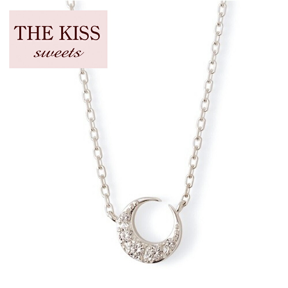 THE KISS ネックレス シルバー レディース 女性 ザキッス ザキス THE KISS sweets アクセサリー ペンダント 彼女 女性 用 娘 カップル 人気 ブランド シンプル かわいい おしゃれ 10代 20代 30代 誕生日 記念日 クリスマス プレゼント ギフト