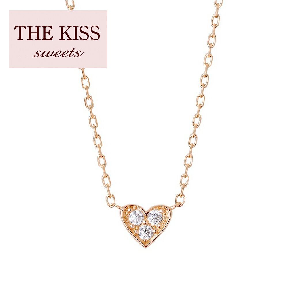 楽天GIV（ギヴ）楽天市場店THE KISS ネックレス シルバー レディース 女性 ザキッス ザキス THE KISS sweets アクセサリー ペンダント 彼女 女性 用 娘 カップル 人気 ブランド シンプル かわいい おしゃれ 10代 20代 30代 誕生日 記念日 クリスマス プレゼント ギフト