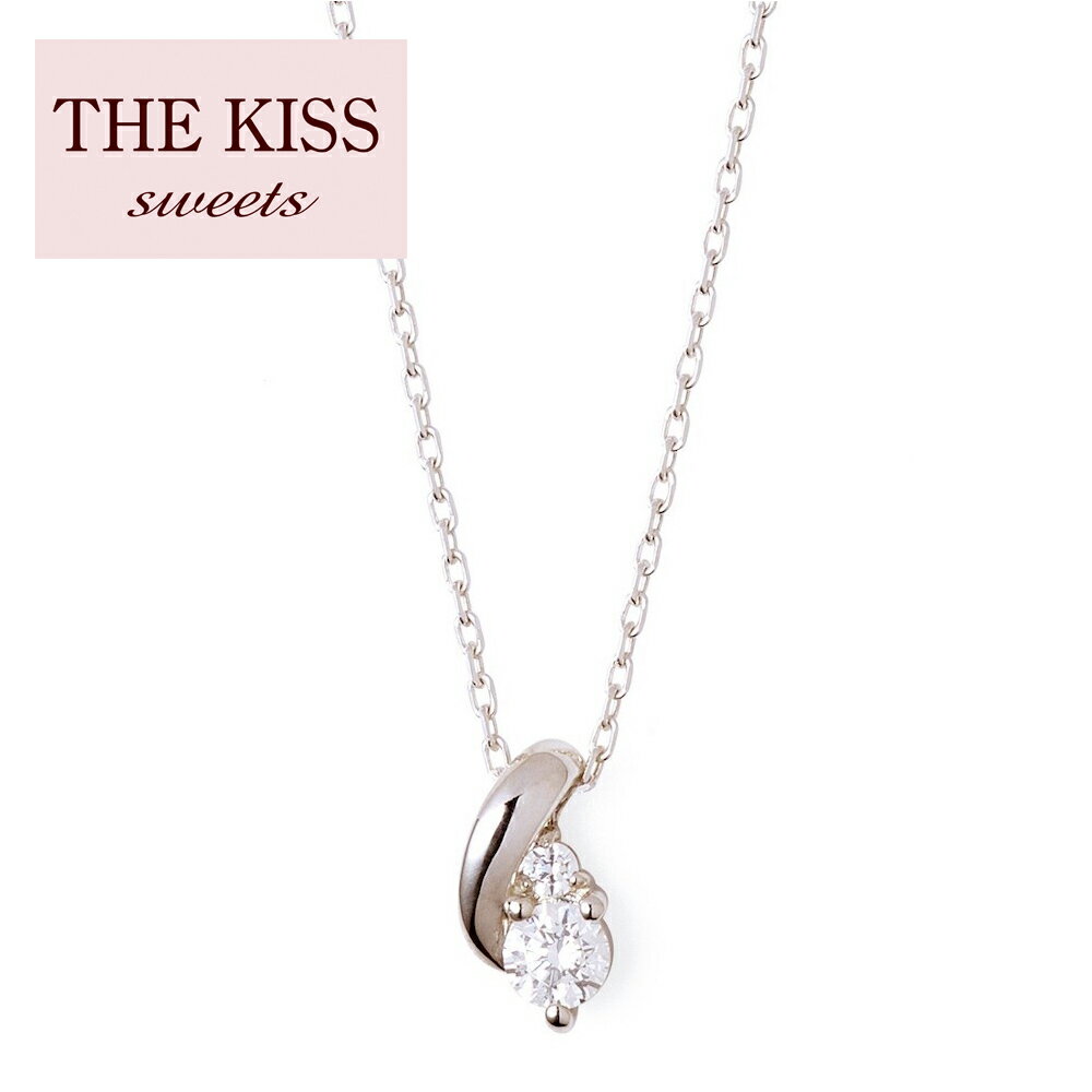 THE KISS ネックレス シルバー レディース 女性 ザキッス ザキス THE KISS sweets アクセサリー ペンダント 彼女 女性 用 娘 カップル 人気 ブランド シンプル かわいい おしゃれ 10代 20代 30代 誕生日 記念日 クリスマス プレゼント ギフト