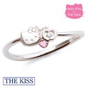 ハローキティ 指輪 リング Hello Kitty リング シルバー レディース 女性 THE KISS ザキッス ザキス コラボ リング KITTY-35DM アクセサリー ジュエリー かわいい おしゃれ 人気 ブランド サンリオ キティちゃん グッズ 彼女 娘 お祝い 誕生日 記念日 プレゼント ギフト