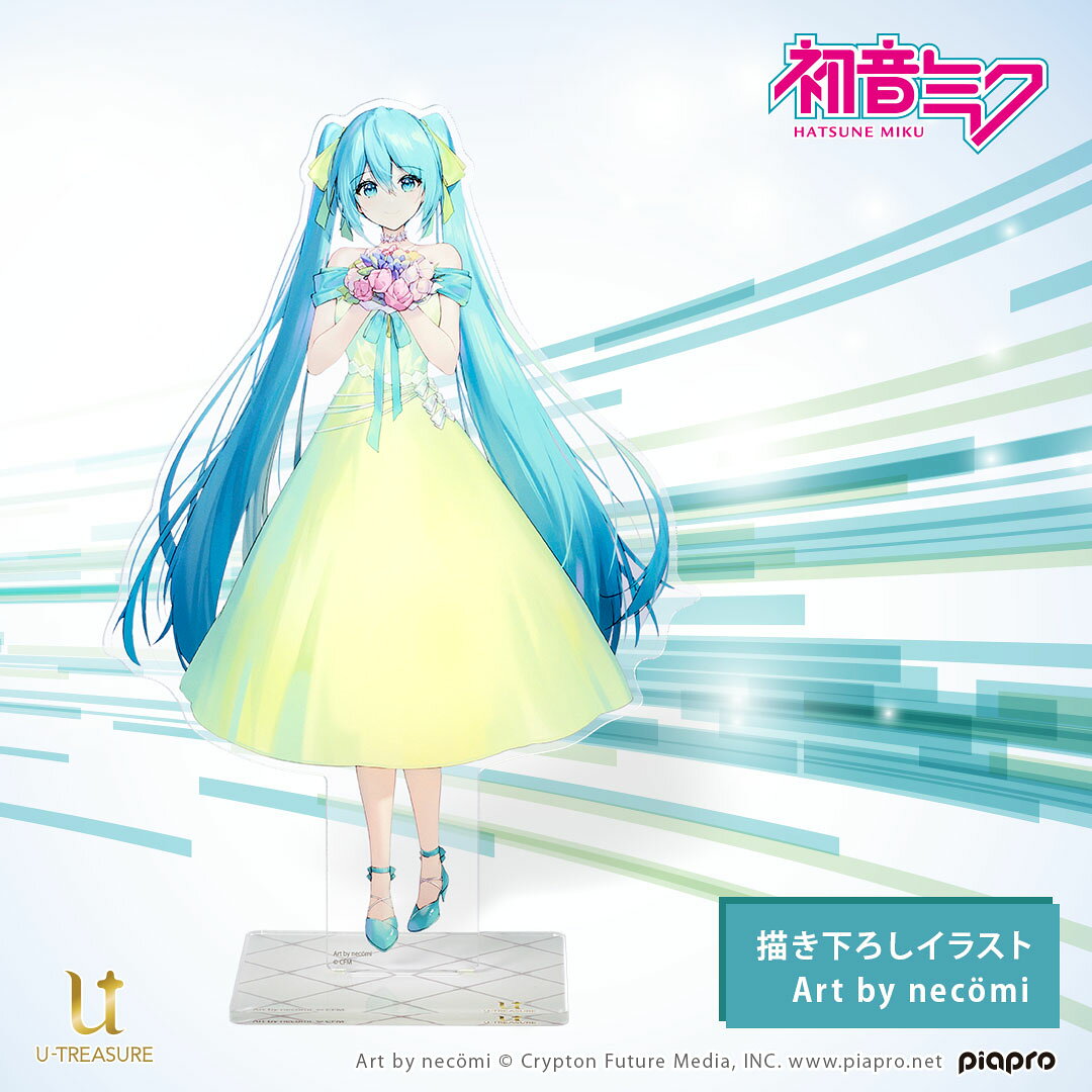 【ピアプロキャラクターズ】アクリルスタンド 〜harmony〜 初音ミクのサムネイル