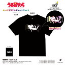 うる星やつら グッズ Tシャツ オーロラリフレクションTシャツ ラムB ユニセックス 男女兼用 メンズ レディース 大人 お揃い ペア 半袖 服 世界特許技術「LIGHT FORCE(R)」採用 反射 写真映え うる星やつら キャラクター Tシャツ 人気 プレゼント ギフト