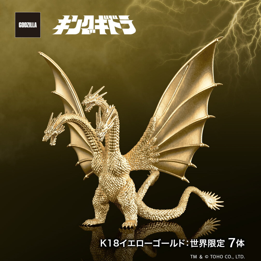 楽天市場】ゴジラ フィギュア(コレクション|ホビー)の通販 楽天市場】ゴジラ フィギュア(コレクション|ホビー)の通販