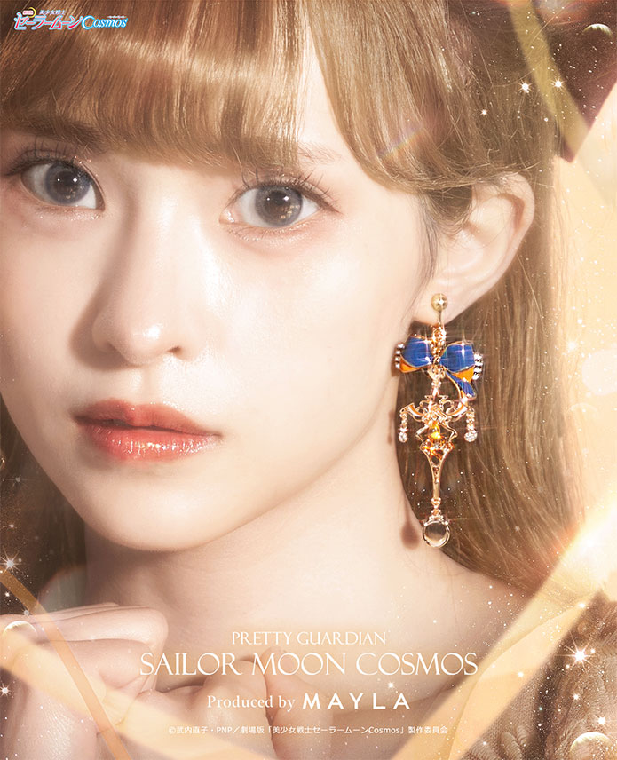 MAYLA マイラ 劇場版「美少女戦士セーラームーンCosmos」 グッズ ピアス イヤリング アイコニック イヤオブジェ オリジナル エターナルセーラーヴィーナス レディース 女性 正規品 新品 公式 セーラームーン グッズ アクセサリー 人気