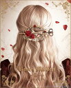 MAYLA マイラ ローゼンメイデン グッズ ヘアアクセサリー かんざし 髪飾り ローゼンメイデン アイコニック ヘアオブジェ マジェステ + 簪 真紅 レディ...