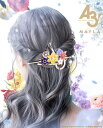 【複数購入で最大P10倍】 MAYLA マイラ A3! グッズ ヘアアクセサリー かんざし A3! アイコニック ヘアオブジェ マジェステ + 簪 冬組 レディース 女性 正規品 新品 公式 A3! グッズ 人気 ブランド プレゼント