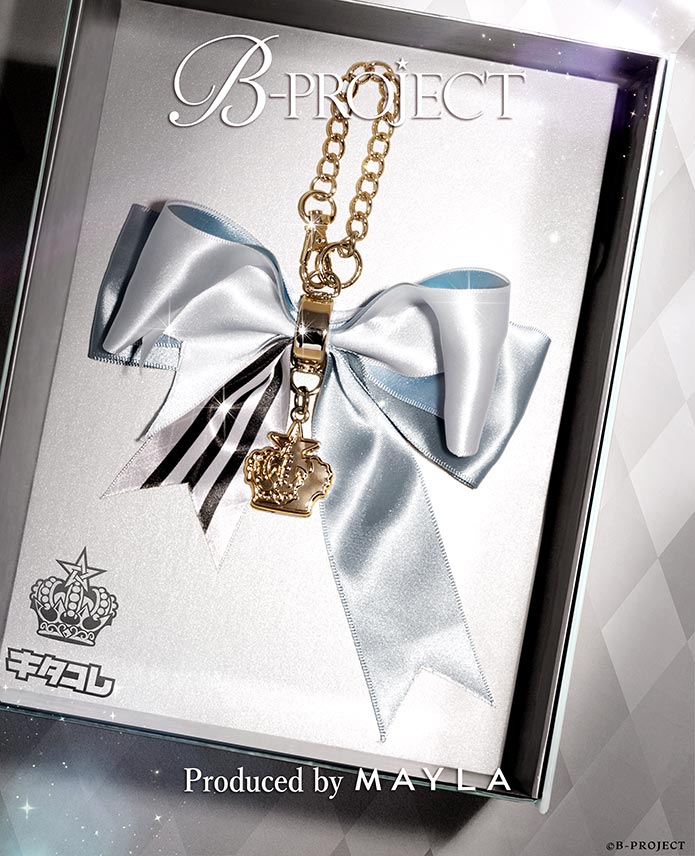 MAYLA マイラ B-PROJECT グッズ チャーム B-PROJECT ロイヤルチャーム ペアセット 北門 倫毘沙 正規品 新品 公式 B-PROJECT...