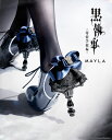 MAYLA マイラ 黒執事 -寄宿学校編- グッズ 靴 パンプス 黒執事 -寄宿学校編- アイコニック シューズオブジェ パンプス シエル・ファントムハイヴ レディース 女性 正規品 新品 公式 黒執事 キャラクター シューズ 人気 ブランド プレゼント