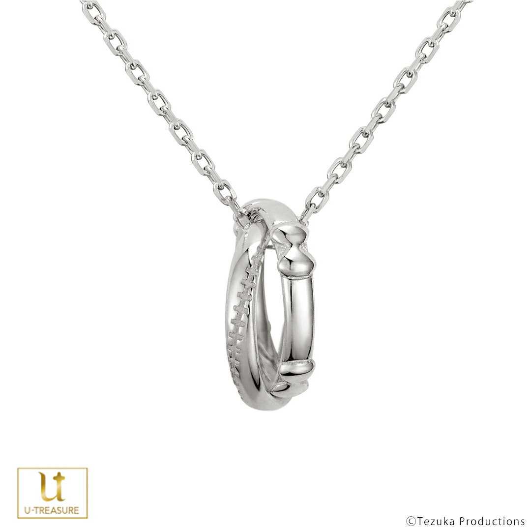 手塚治虫ワールド グッズ ネックレス ＜ブラック・ジャック＞ 50周年記念 ダブルリングネックレス シルバー ユニセックス 男女兼用 メンズ レディース アクセサリー ジュエリー 人気 ブランド プレゼント ギフト ユートレジャー U-TREASUREのサムネイル