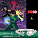 テレビアニメ『幽☆遊☆白書』 グッズ リング 指輪 霊丸 モチーフリング(浦飯幽助) シルバー ユニセックス 男女兼用 メンズ レディース 人気 ブランド アクセサリー プレゼント ギフト ユートレジャー U-TREASURE