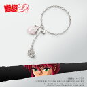 テレビアニメ『幽☆遊☆白書』 グッズ リング 指輪 蔵馬 チェーンリング シルバー ユニセックス 男女兼用 メンズ レディース アクセサリー ジュエリー 人気 ブランド プレゼント ギフト ユートレジャー U-TREASURE