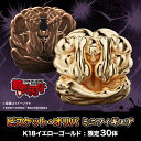 アニメ「範馬刃牙」 グッズ フィギュア 30体 数量限定 ビスケット・オリバ ミニフィギュア K18イエローゴールド 世界限定商品 公式 アニメ「範馬刃牙」 フ...