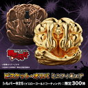 アニメ「範馬刃牙」 グッズ フィギュア 300体 数量限定 ビスケット・オリバ ミニフィギュア シルバー(イエローゴールドコーティング) 世界限定商品 公式 ア...