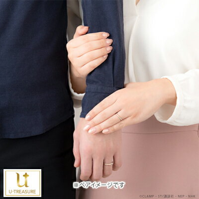 最先端 カードキャプターさくら リング 指輪 Ccさくら 桜 ペアリング K18ピンクゴールド メンズ 男性 結婚指輪 マリッジリング ブライダルリング ジュエリー 個性的 キャラクター 結婚 記念日 アニバ Elearning Mammographyed Com 最先端 カードキャプターさくら リング 指輪 Ccさくら 桜 ペアリング K18ピンクゴールド メンズ 男性 結婚指輪 マリッジリング ブライダルリング ジュエリー 個性的 キャラクター 結婚 記念日 アニバ Elearning Mammographyed Com