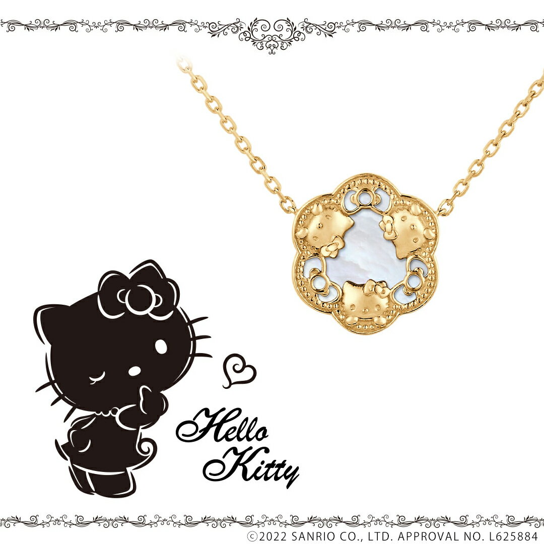 【複数購入で最大P10倍】 ハローキティ グッズ ネックレス Hello Kitty ネックレス シルバー（イエローゴールドコーティング） レディース アクセサリー ジュエリー サンリオ グッズ 可愛い おしゃれ 人気 ブランド 10代