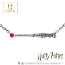 ハリー ポッター グッズ ハリー ポッター ネックレス アクセサリー シルバー ルビー Wand necklace 「Harry Potter」 プレゼント 送料無料 正規品