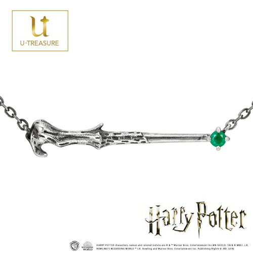  ハリー・ポッター グッズ ハリーポッター ネックレス アクセサリー シルバー エメラルド ヴォルデモート Wand necklace 「Lord Voldemort」 プレゼント 送料無料 正規品