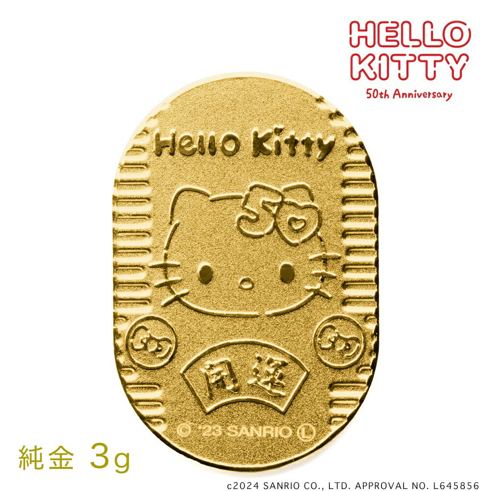 ϥƥ 50ǯ ⾮Ƚ 3g K24 24 ¤ʾʰ̸ޡ ꥪ饯 HELLO KITTY å ǰ 쥯 ˥å  ǥ    ͵ ץ쥼 ե