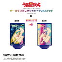 うる星やつら グッズ アクリルスタンド オーロラリフレクションアクリルスタンド B ユニセックス 男女兼用 メンズ レディース アクセサリー 世界特許技術「LI...