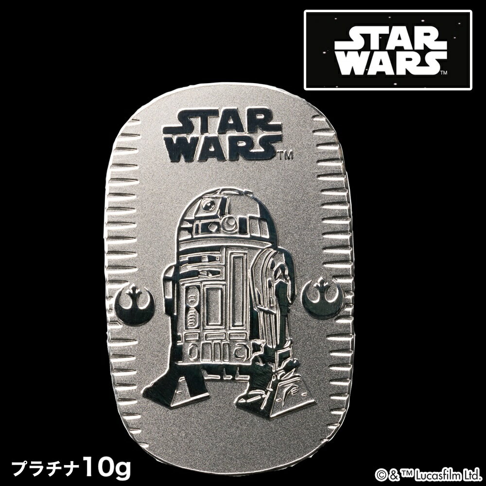 楽天市場】スターウォーズ R2D2 ゴミ箱(ホビー)の通販 楽天市場】スターウォーズ R2D2 ゴミ箱(ホビー)の通販