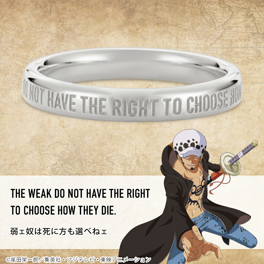 ONE PIECE アニメ ワンピース 指輪 リング ロー メッセージリング シルバー ユニセックス 男女兼用 メンズ レディース ジュエリー アクセサリー ファッションリング 誕生日 記念日 プレゼント ギフト U-TREASURE ユートレジャーのサムネイル