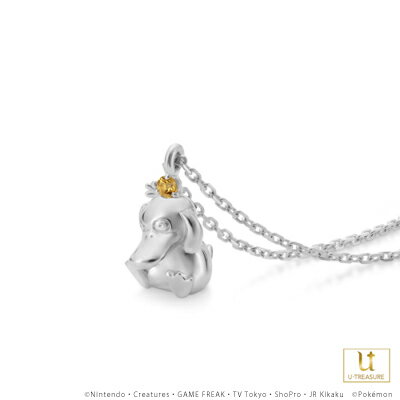 ポケモン ネックレス ペンダント コダック ネックレス 男女兼用 アクセサリー ジュエリー ポケモン グッズ プラチナ コダック ネックレス プラチナ アクセサリー ジュエリー シトリン 男女兼用 ユニセックス メンズ レディース 誕生日 記念日 プレゼント Giv ギヴ 店 ポケモン ネックレス ペンダント コダック ネックレス 男女兼用 アクセサリー ジュエリー ポケモン グッズ プラチナ コダック ネックレス プラチナ アクセサリー ジュエリー シトリン 男女兼用 ユニセックス メンズ レディース 誕生日 記念日 プレゼント Giv ギヴ 店