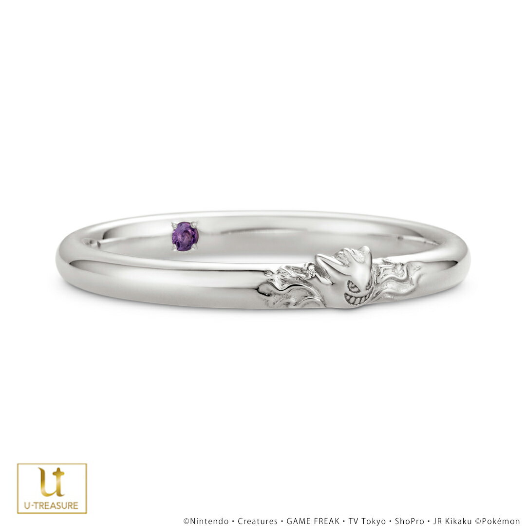 ポケモン グッズ ゲンガー リング 指輪 ゲンガー リング パープルVer. シルバー メンズ 男性 アクセサリー ジュエリー マリッジリング 結婚指輪 人気 ...