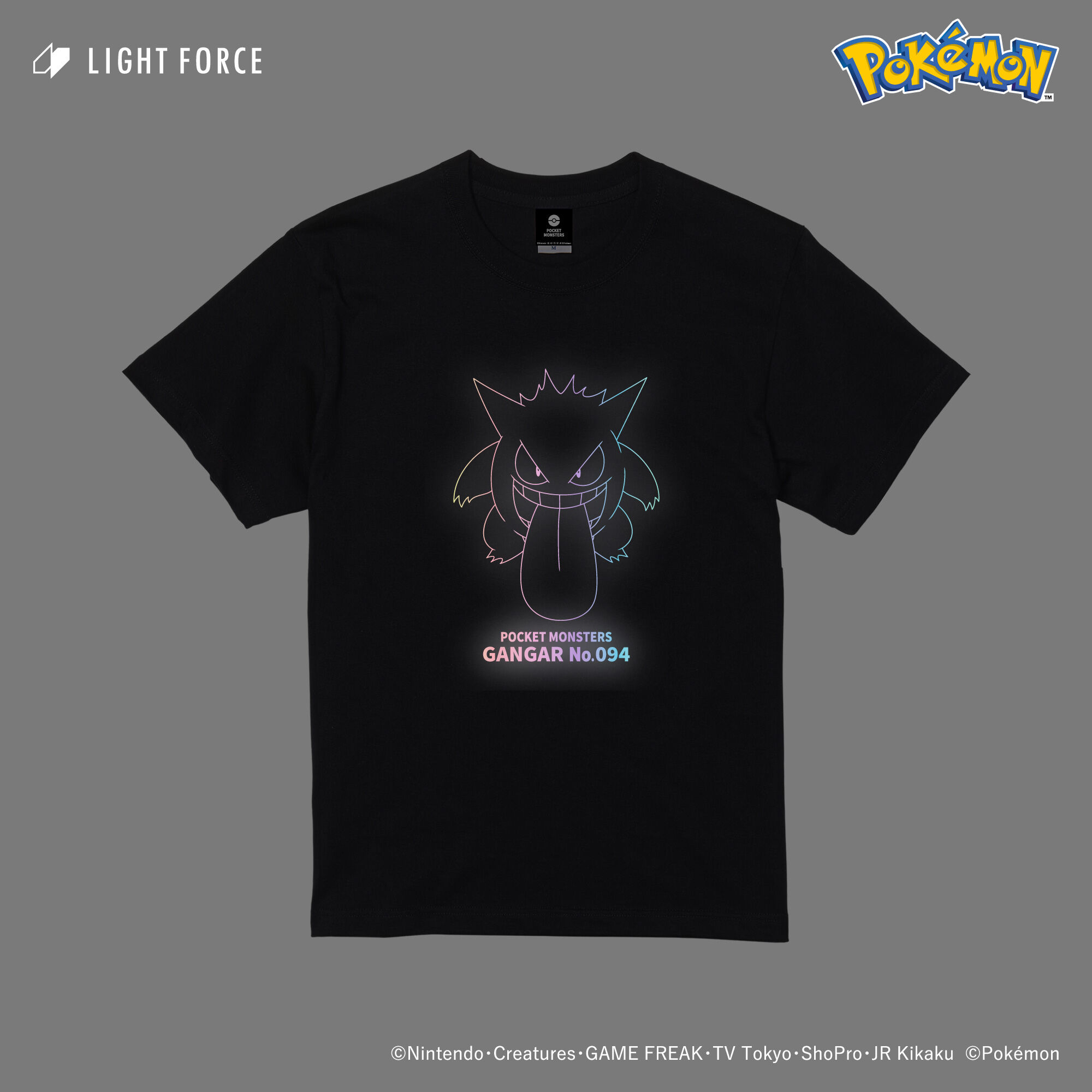 ポケモン ゲンガー Tシャツ ユニセックス 男女兼用 大人 子供 お揃い ペア ポケットモンスター リフレクターTシャツ ゲンガー 半袖 服 LIGHT FORCE(R) 採用 反射 キャラクター Tシャツ ポケモン グッズ 誕生日 記念日 プレゼント ギフト