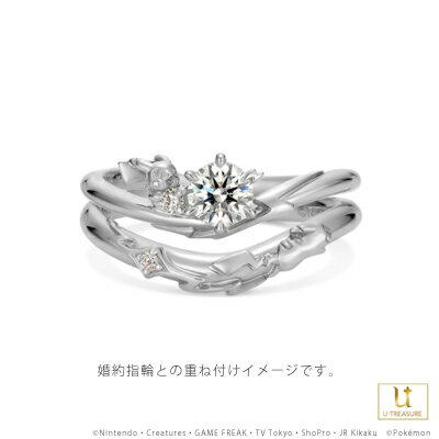 ポケモン ピカチュウ リング 指輪 でんきモチーフリング プラチナ 結婚指輪 マリッジリング ブライダルリング ジュエリー レディース 女性 一粒 個性的 ダイヤモンド 結婚 記念日 プレゼント 3